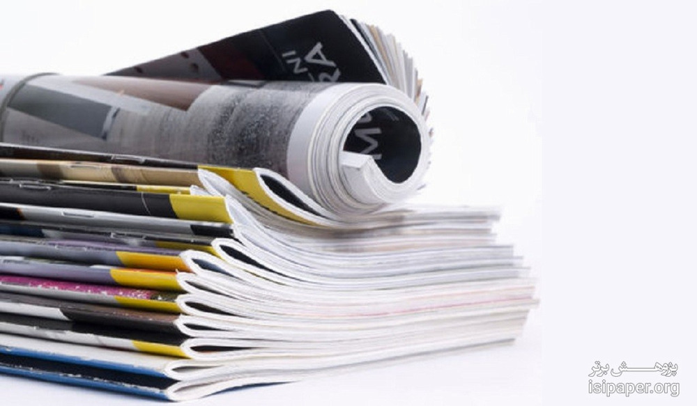 فهرست مجلات نامعتبر و جعلی